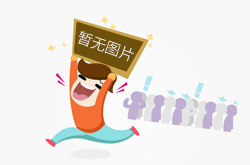2020中国公关公司30强排行榜最新出炉