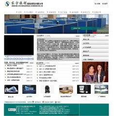 北京东方佳创国际展览有限公司