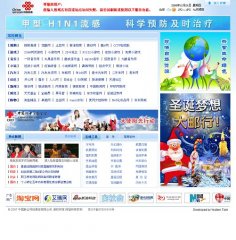 格锐正音国际广告传播(北京)有限公司