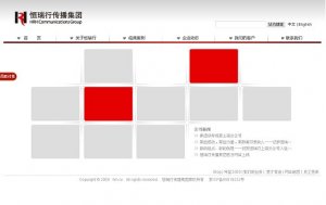 北京恒瑞行信息咨询有限公司