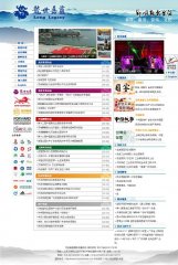 龙世嘉蓝国际传播机构