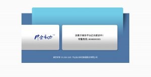 北京普睿博志公共关系顾问有限公司