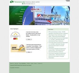 香港皓天财经集团北京代表处