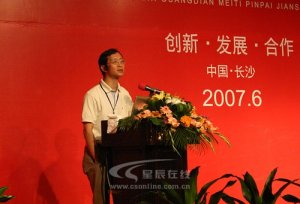 尹鸿：通过主流文化创造主流品牌