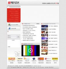 厦门兴易天广告公司