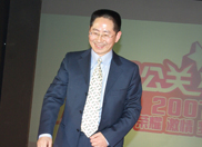 2007中国公关嘉年华入场式