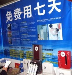 卡地斯帕温泉机 用事实说话