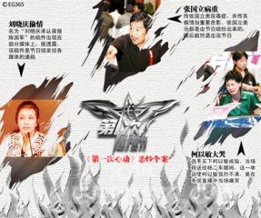 丁博：恶俗炒作
