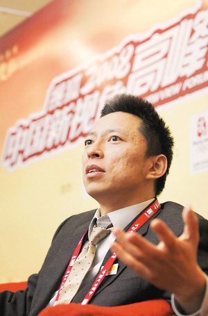 <strong>张向阳</strong>-中国<strong>互联网</strong>不以市值论 被超出是常态