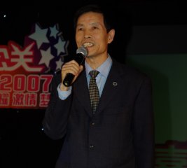 郑砚农在2007中国嘉年华活动致辞
