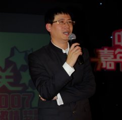 赵文权在2007中国嘉年华活动上致辞