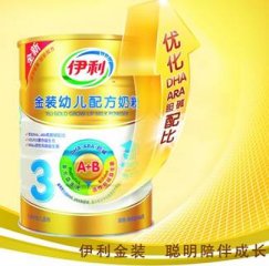 伊利奶粉升级益智配方大揭秘