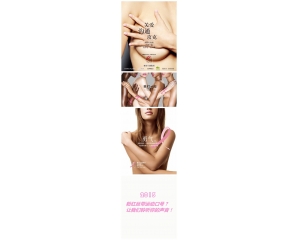 2013粉红丝带运动口号征集有奖互动活动上线