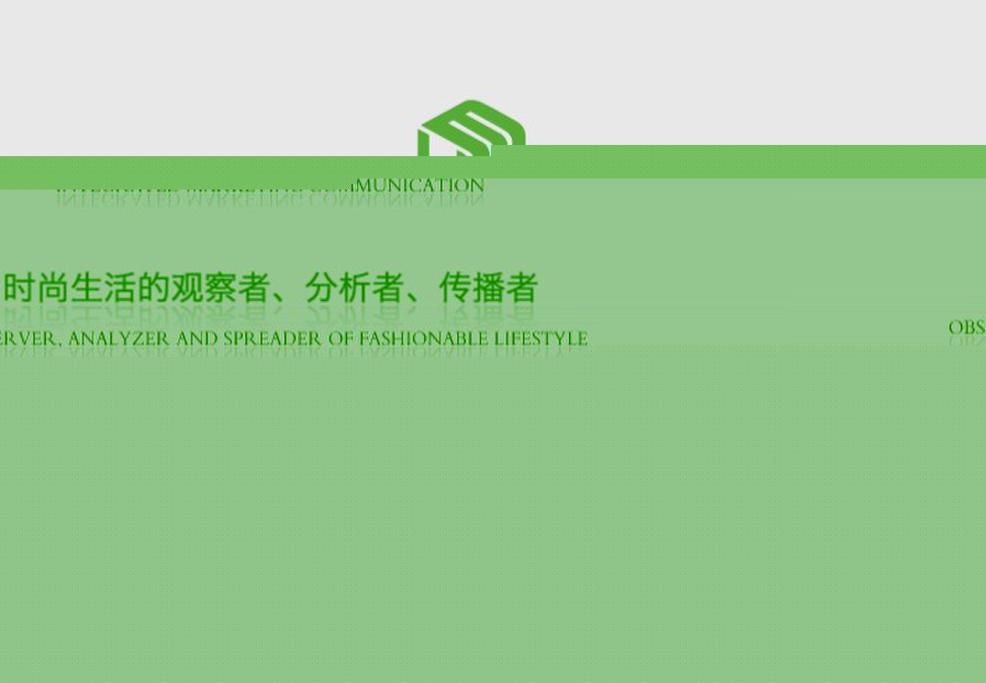 北京迈合时代公关顾问有限公司