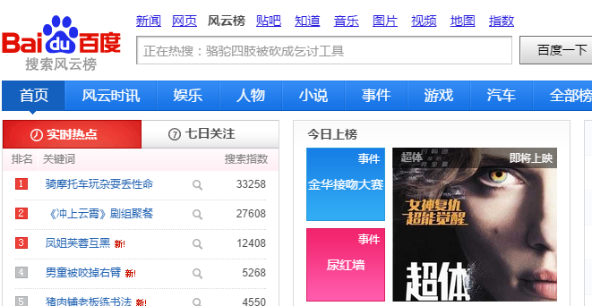 QQ截图20141020150500.png QQ截图20141020150500.png