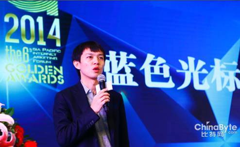 蓝标熊剑:四度参加金网奖 专注智能营销