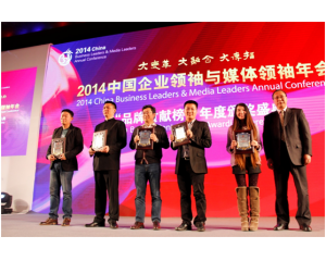 秒针获“影响中国•2014年度最佳数字营销公司”