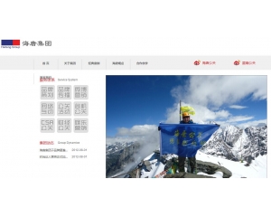 海唐宋元公关顾问有限公司