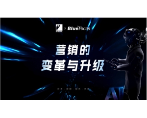 蓝色光标三季报净利润大增56.05% 经营活动现 