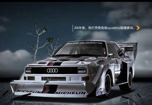 奥美用网络支撑全新奥迪Q7中国宣布