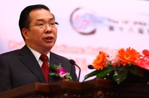 王国庆出席大会并发表演讲