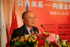 李道豫大使致闭幕词