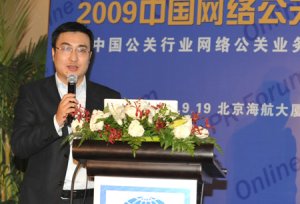 嘉宾入行主题演讲