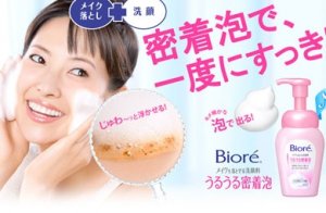 传立媒体保存欧莱雅香港媒体业务