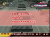 海外媒体热议新中国盛世盛典