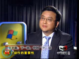 中国经营者专访微软董事长张亚勤