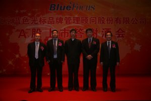 公关第一股蓝色光标广揽公关英才