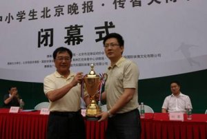 2010“百队杯“足球赛落幕传智天际获贡献奖