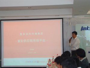 第八期公关供应商沙龙在京举办