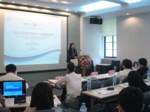 清华-罗德“企业社会责任领导力行动”论坛举办