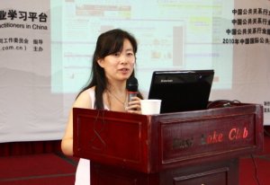 第三十三期公关大讲堂解说项目管控中的五问