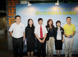 发起“珍爱地球公益联盟”新势力推“护鲨行动