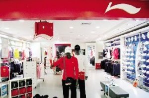阿迪达斯李宁等品牌服装被检出有毒物质