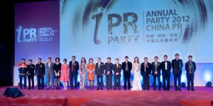 2012中国公关嘉年华在京盛大举行
