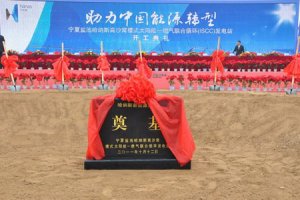 太立德仁展翼能源行业全传播