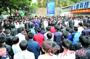 <b>关注富士康加薪 富士康表示加薪并非迎合舆论</b>
