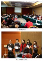 1024互动营销龙年喜乐会圆满落幕