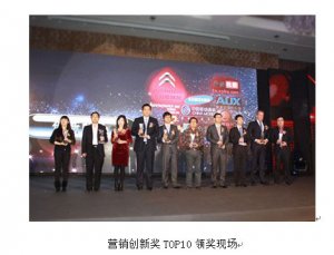 灵思媒体运营中心携手客户端，惊艳2011年度营销
