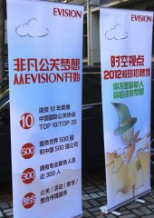 时空视点传播机构启动2012校园招聘