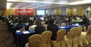 <b>注意力公关第七届优秀案例大赛圆满结束</b>