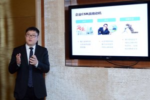 时空视点刘方俊在中国传播领袖论坛发表演讲