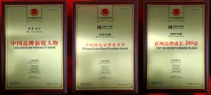 <b>恒瑞行揽三项大奖闪耀“2012亚洲品牌年会”</b>