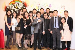 注意力公关2013年会上演“微梦想，大未来”