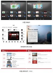 <b>天智通达《中国文摘》iPad V3.0.5上线</b>