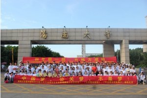 海南大学公关城市职业生存大挑战圆满成功